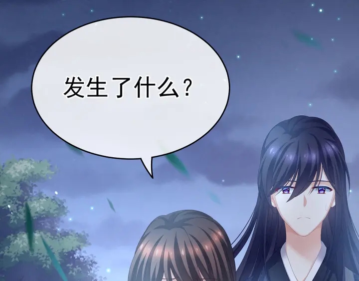 女帝多蓝颜韩漫全集-第191话 让我来解放你无删减无遮挡章节图片 
