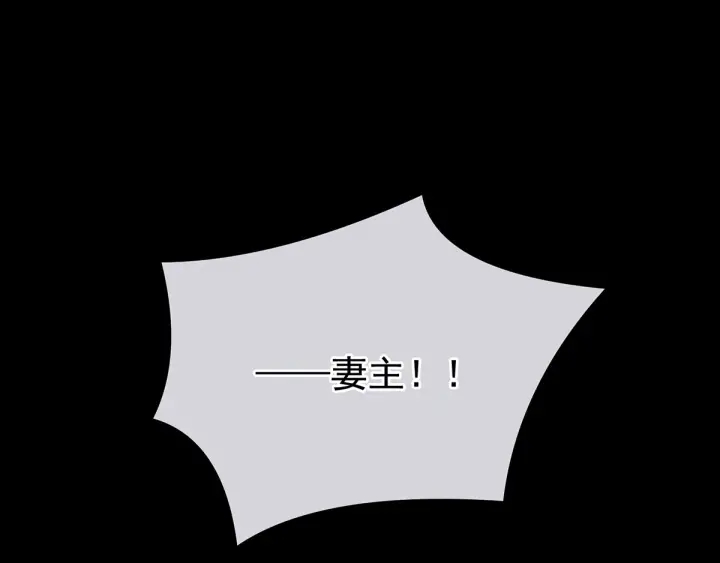 女帝多蓝颜韩漫全集-第191话 让我来解放你无删减无遮挡章节图片 