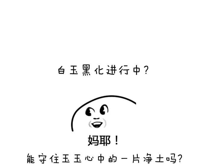 女帝多蓝颜韩漫全集-第191话 让我来解放你无删减无遮挡章节图片 