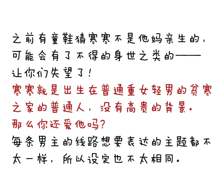 女帝多蓝颜韩漫全集-第191话 让我来解放你无删减无遮挡章节图片 