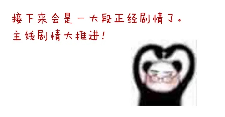 女帝多蓝颜韩漫全集-第191话 让我来解放你无删减无遮挡章节图片 