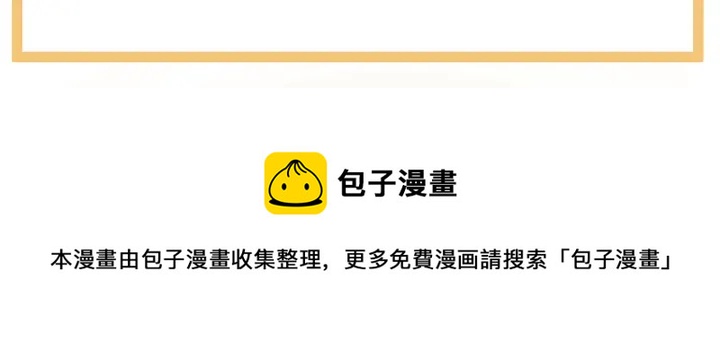 女帝多蓝颜韩漫全集-第191话 让我来解放你无删减无遮挡章节图片 