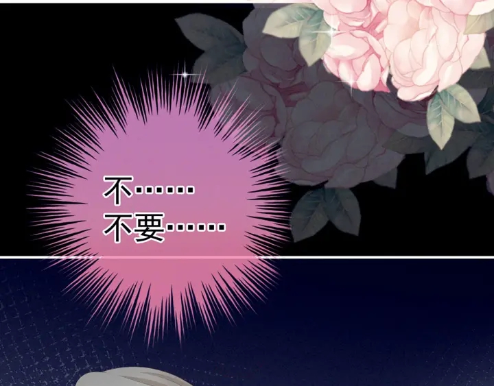 女帝多蓝颜韩漫全集-第191话 让我来解放你无删减无遮挡章节图片 