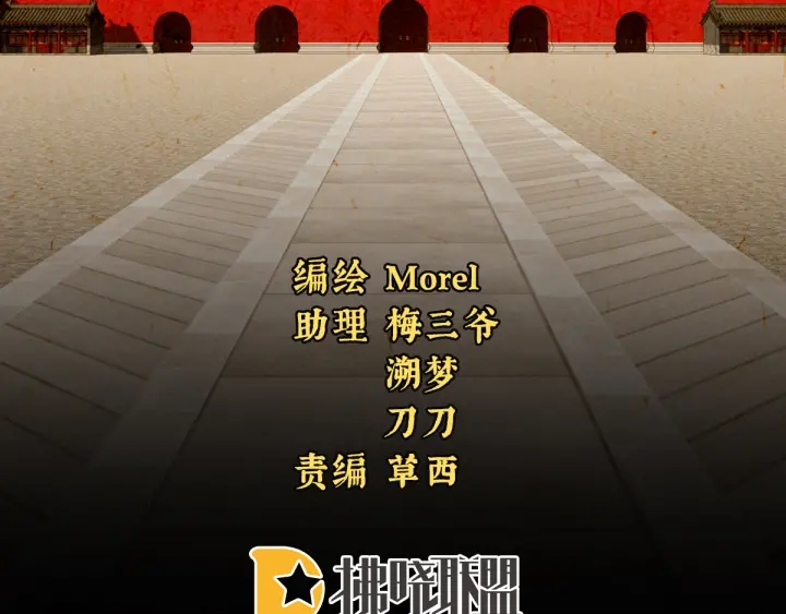 女帝多蓝颜韩漫全集-第191话 让我来解放你无删减无遮挡章节图片 
