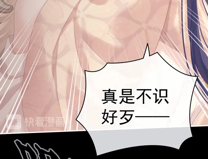 女帝多蓝颜韩漫全集-第191话 让我来解放你无删减无遮挡章节图片 