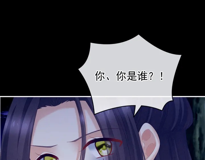女帝多蓝颜韩漫全集-第191话 让我来解放你无删减无遮挡章节图片 