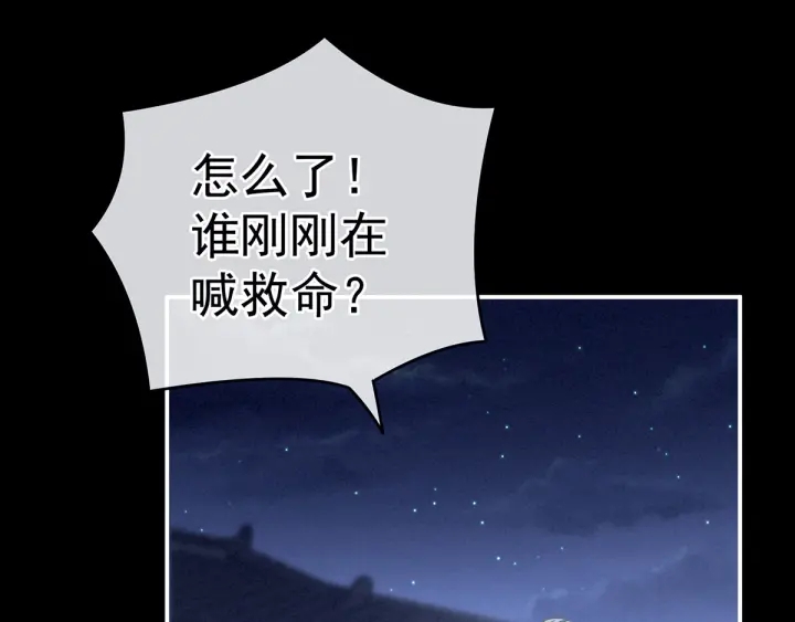 女帝多蓝颜韩漫全集-第191话 让我来解放你无删减无遮挡章节图片 