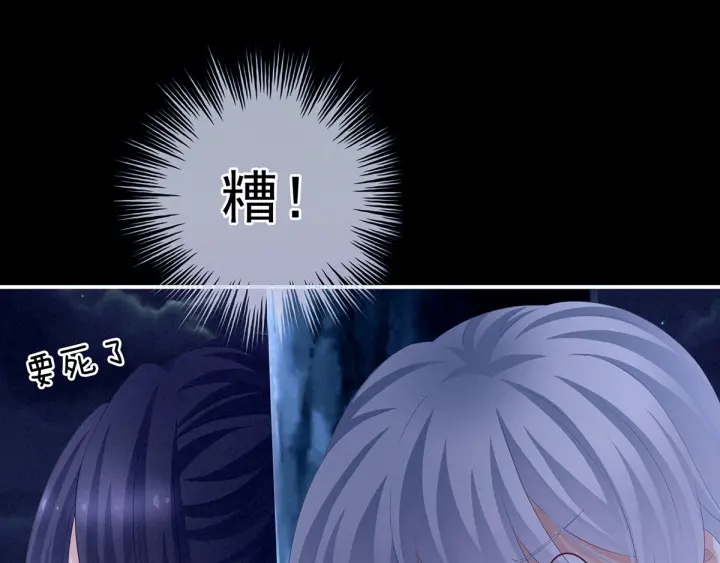 女帝多蓝颜韩漫全集-第191话 让我来解放你无删减无遮挡章节图片 