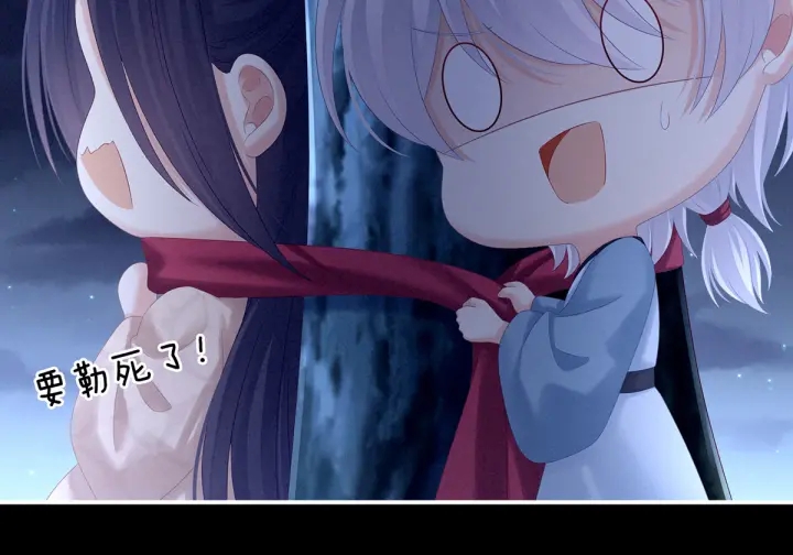 女帝多蓝颜韩漫全集-第191话 让我来解放你无删减无遮挡章节图片 