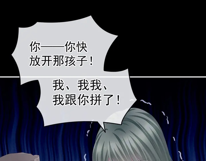 女帝多蓝颜韩漫全集-第191话 让我来解放你无删减无遮挡章节图片 