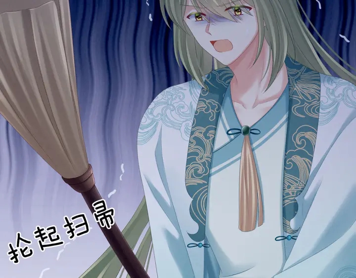 女帝多蓝颜韩漫全集-第191话 让我来解放你无删减无遮挡章节图片 