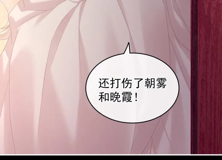 女帝多蓝颜韩漫全集-第191话 让我来解放你无删减无遮挡章节图片 