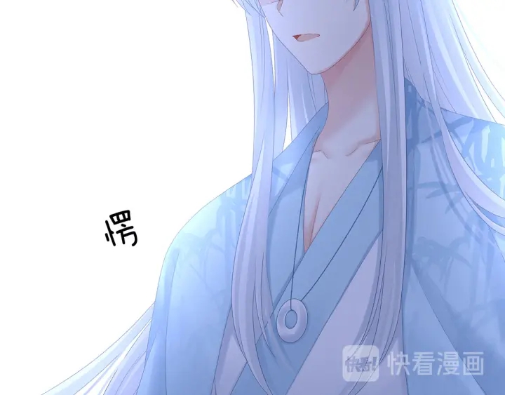 女帝多蓝颜韩漫全集-第191话 让我来解放你无删减无遮挡章节图片 