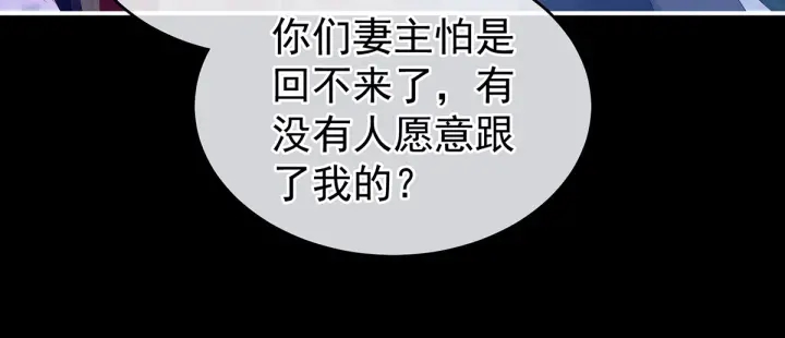 女帝多蓝颜韩漫全集-第191话 让我来解放你无删减无遮挡章节图片 