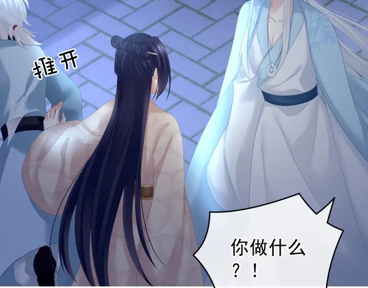 女帝多蓝颜韩漫全集-第191话 让我来解放你无删减无遮挡章节图片 