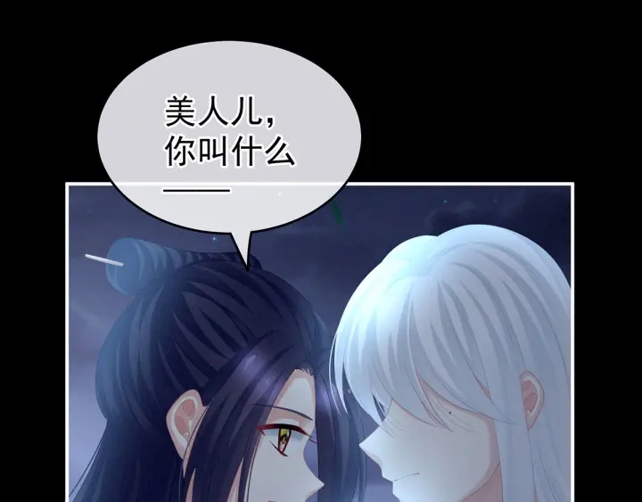 女帝多蓝颜韩漫全集-第191话 让我来解放你无删减无遮挡章节图片 