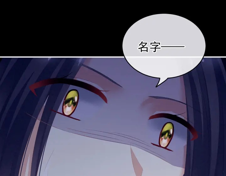 女帝多蓝颜韩漫全集-第191话 让我来解放你无删减无遮挡章节图片 