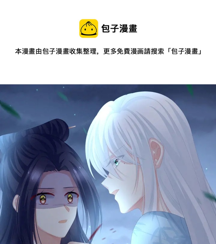 女帝多蓝颜韩漫全集-第191话 让我来解放你无删减无遮挡章节图片 
