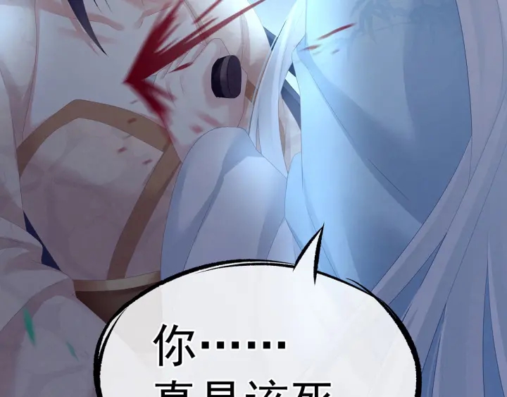 女帝多蓝颜韩漫全集-第191话 让我来解放你无删减无遮挡章节图片 
