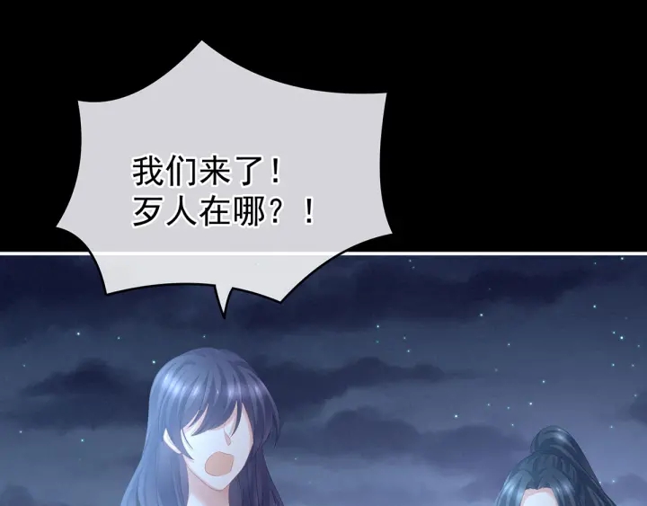 女帝多蓝颜韩漫全集-第191话 让我来解放你无删减无遮挡章节图片 