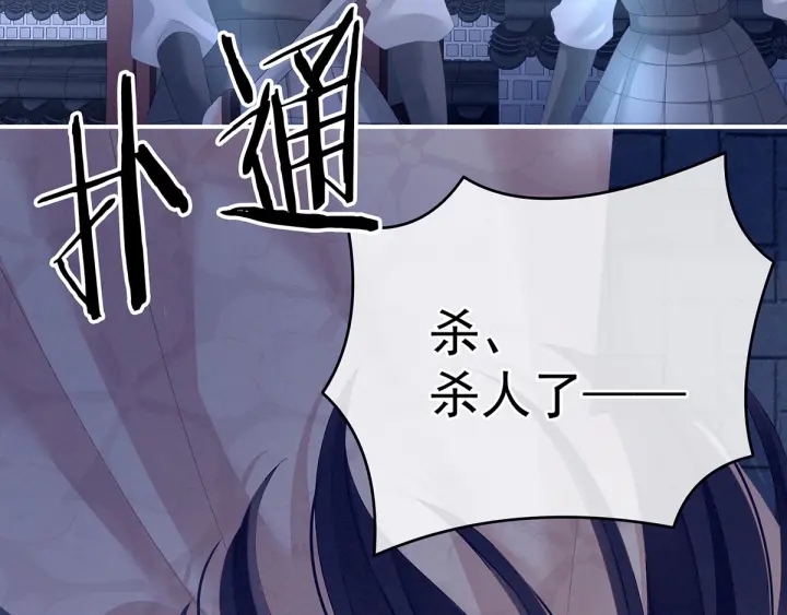 女帝多蓝颜韩漫全集-第191话 让我来解放你无删减无遮挡章节图片 