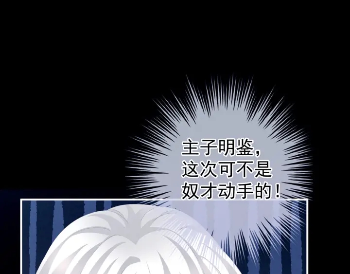 女帝多蓝颜韩漫全集-第191话 让我来解放你无删减无遮挡章节图片 