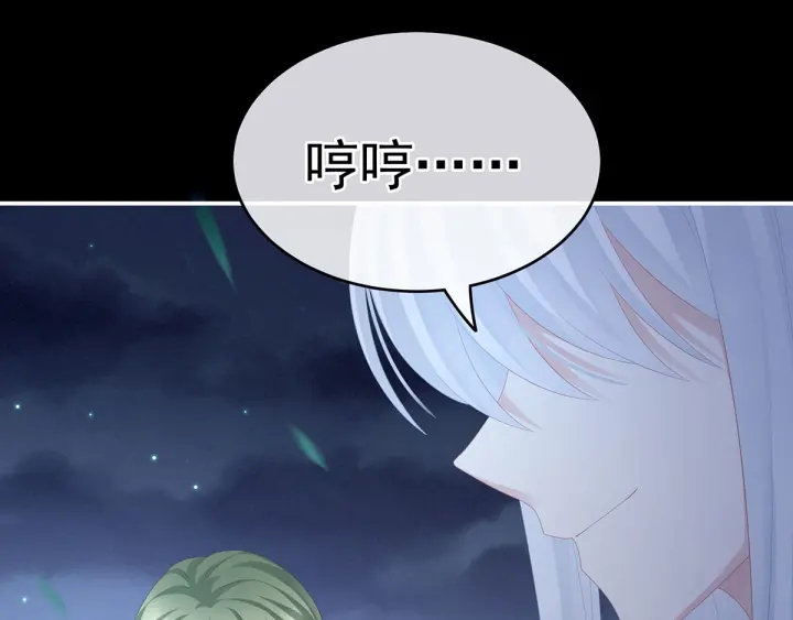 女帝多蓝颜韩漫全集-第191话 让我来解放你无删减无遮挡章节图片 