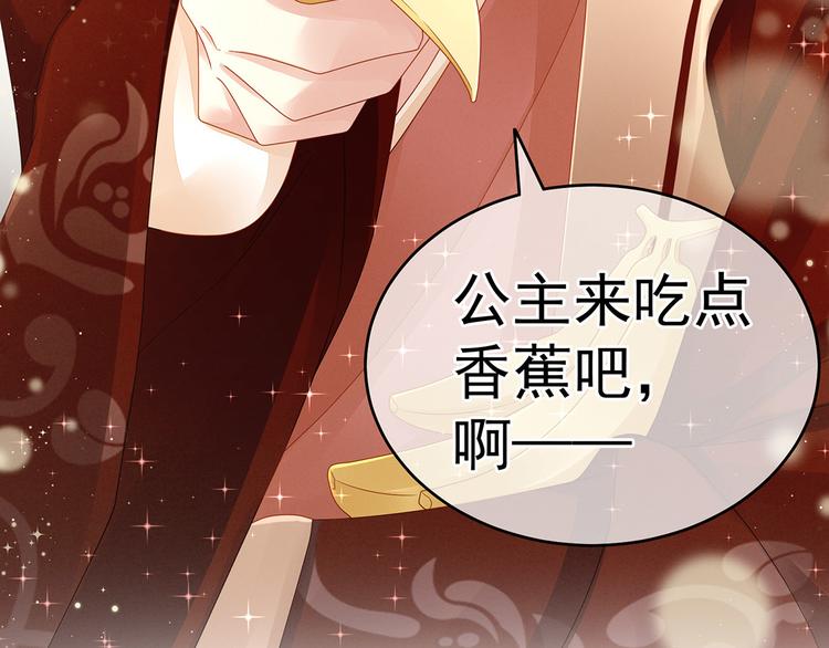 女帝多蓝颜韩漫全集-第2话 七个一起上无删减无遮挡章节图片 
