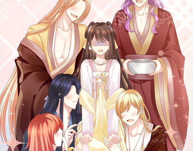 女帝多蓝颜韩漫全集-第2话 七个一起上无删减无遮挡章节图片 