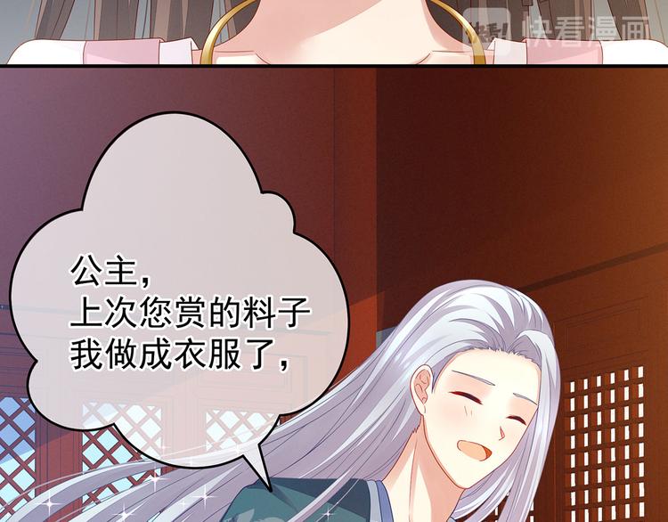 女帝多蓝颜韩漫全集-第2话 七个一起上无删减无遮挡章节图片 