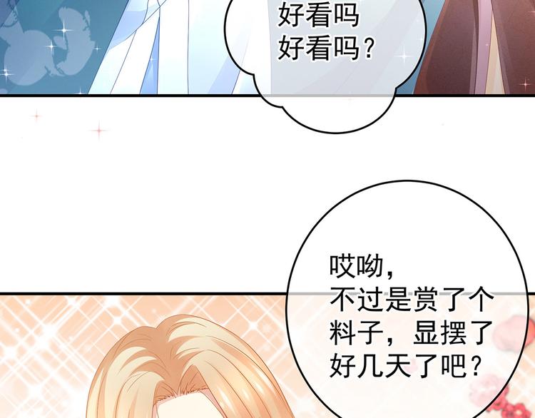 女帝多蓝颜韩漫全集-第2话 七个一起上无删减无遮挡章节图片 