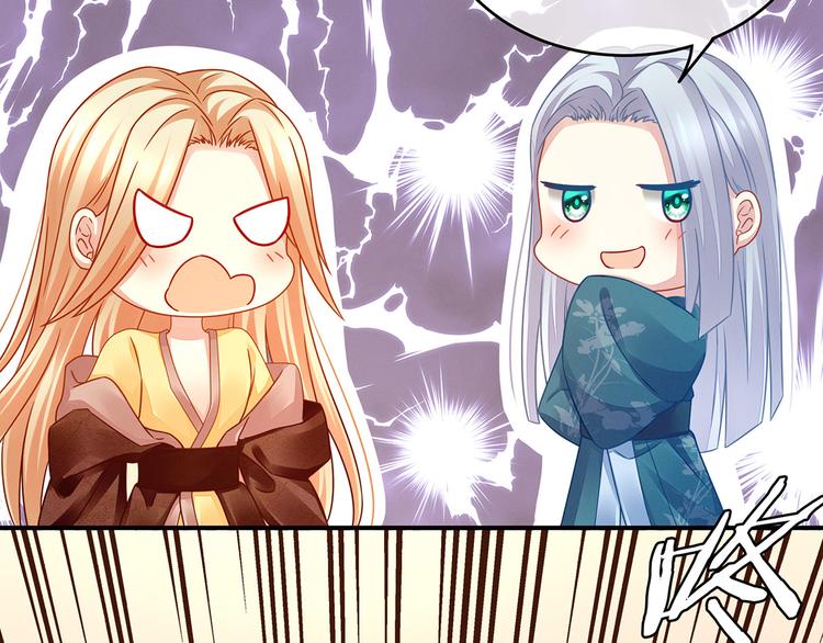 女帝多蓝颜韩漫全集-第2话 七个一起上无删减无遮挡章节图片 