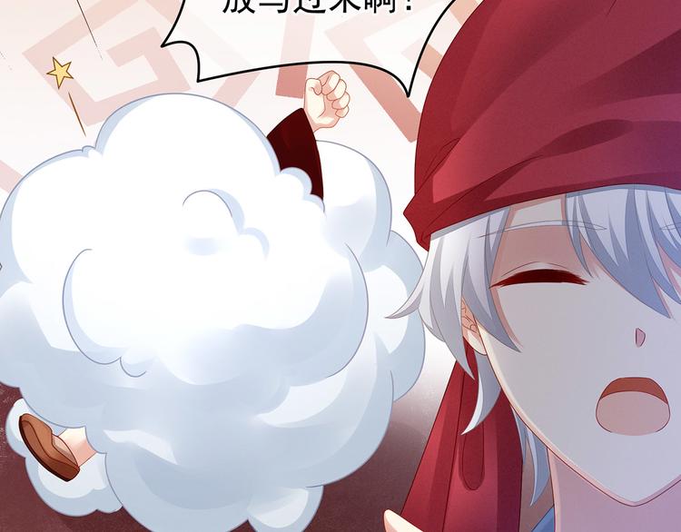 女帝多蓝颜韩漫全集-第2话 七个一起上无删减无遮挡章节图片 