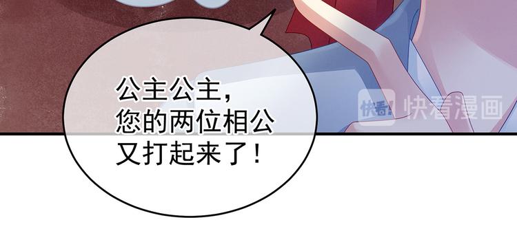 女帝多蓝颜韩漫全集-第2话 七个一起上无删减无遮挡章节图片 