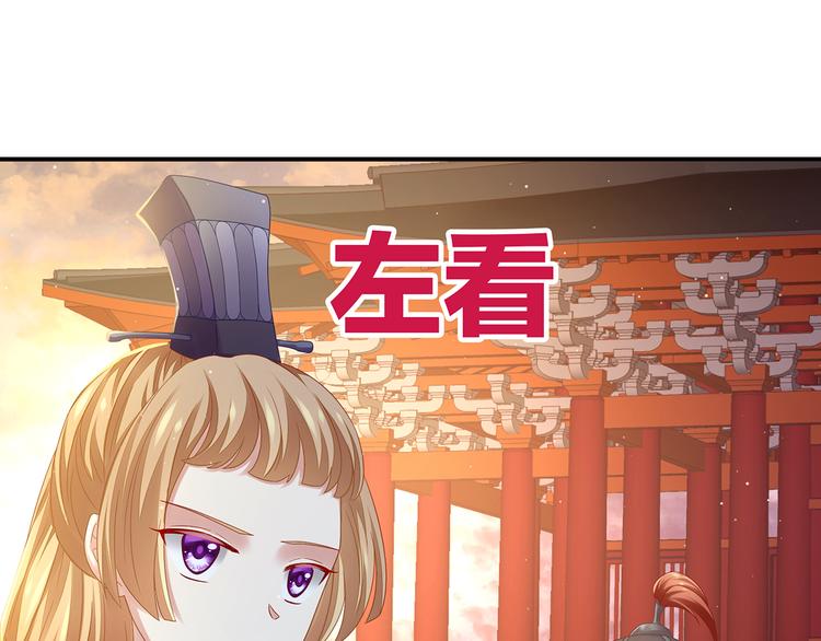 女帝多蓝颜韩漫全集-第2话 七个一起上无删减无遮挡章节图片 