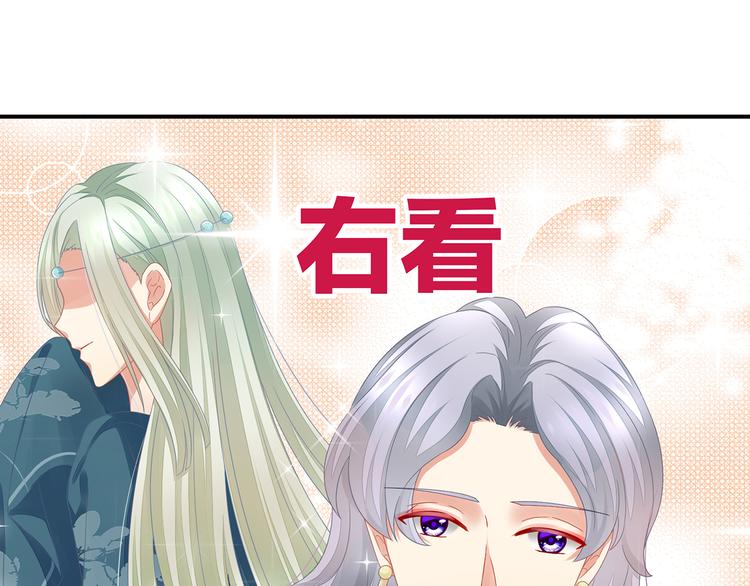 女帝多蓝颜韩漫全集-第2话 七个一起上无删减无遮挡章节图片 
