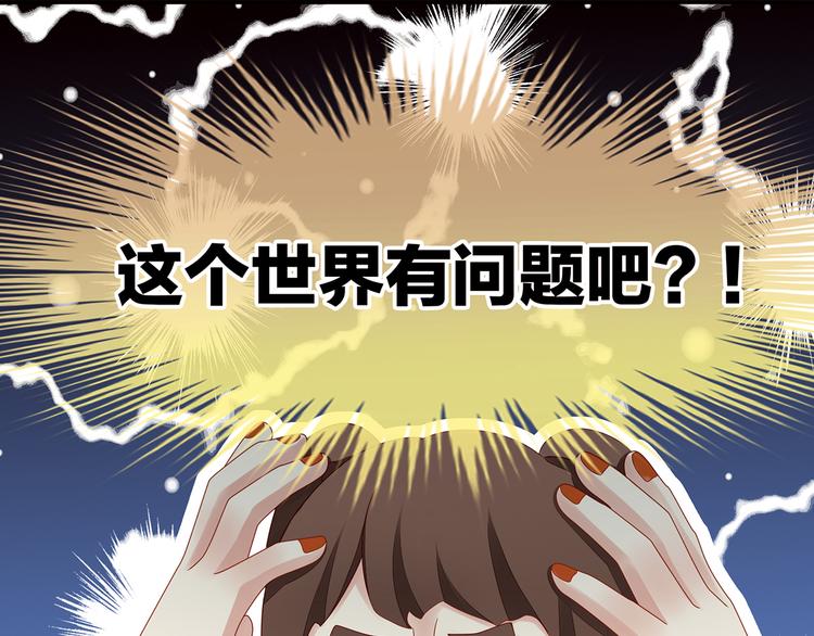 女帝多蓝颜韩漫全集-第2话 七个一起上无删减无遮挡章节图片 