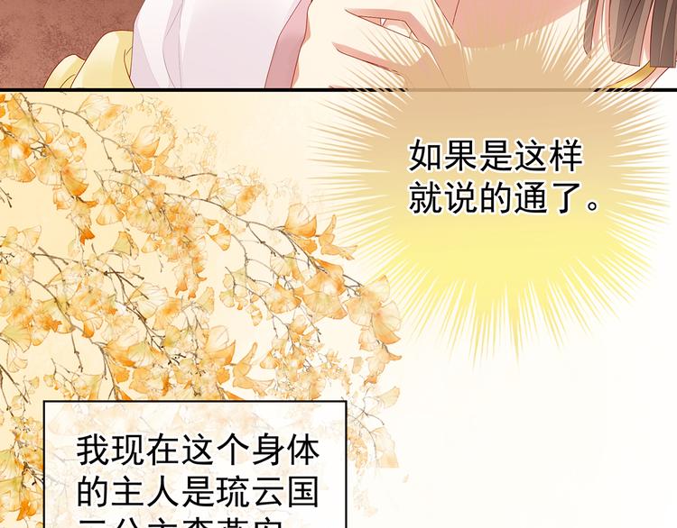 女帝多蓝颜韩漫全集-第2话 七个一起上无删减无遮挡章节图片 