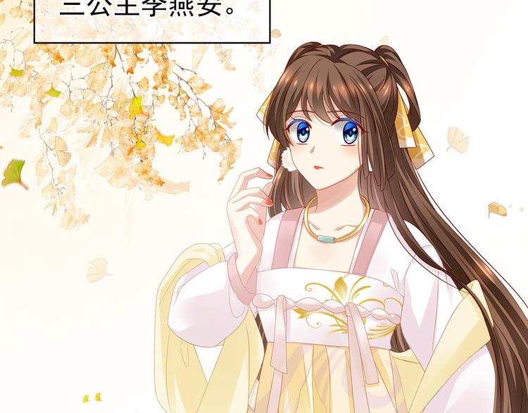 女帝多蓝颜韩漫全集-第2话 七个一起上无删减无遮挡章节图片 