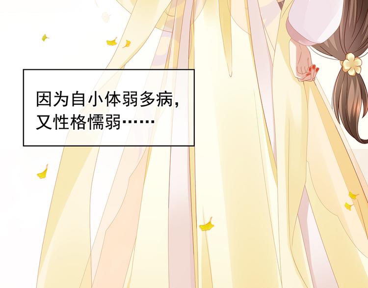 女帝多蓝颜韩漫全集-第2话 七个一起上无删减无遮挡章节图片 
