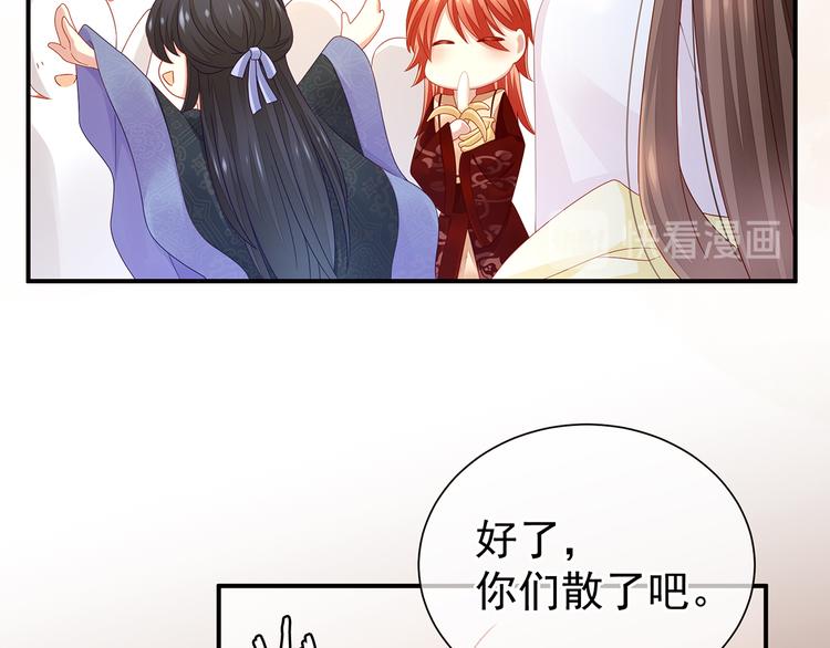 女帝多蓝颜韩漫全集-第2话 七个一起上无删减无遮挡章节图片 