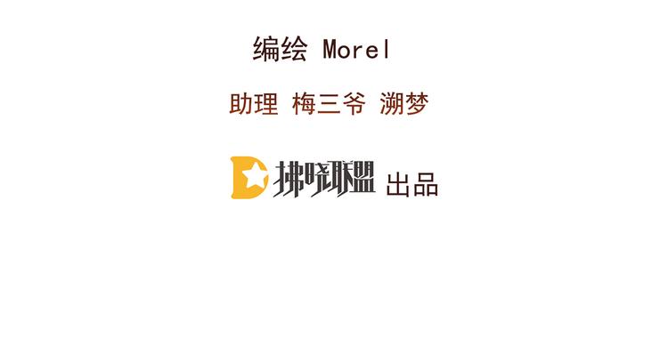 女帝多蓝颜韩漫全集-第2话 七个一起上无删减无遮挡章节图片 