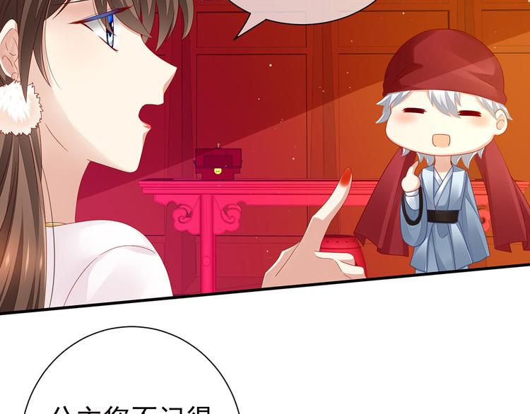 女帝多蓝颜韩漫全集-第2话 七个一起上无删减无遮挡章节图片 