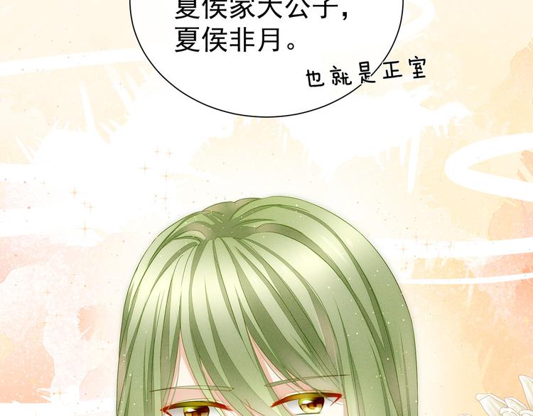 女帝多蓝颜韩漫全集-第2话 七个一起上无删减无遮挡章节图片 
