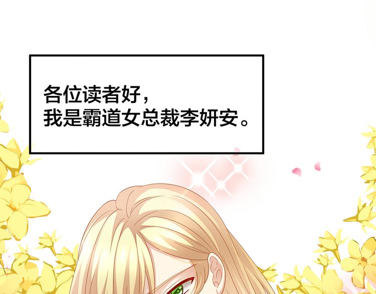 女帝多蓝颜韩漫全集-第2话 七个一起上无删减无遮挡章节图片 