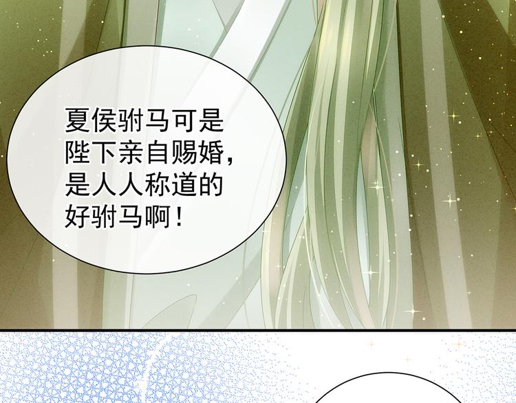 女帝多蓝颜韩漫全集-第2话 七个一起上无删减无遮挡章节图片 