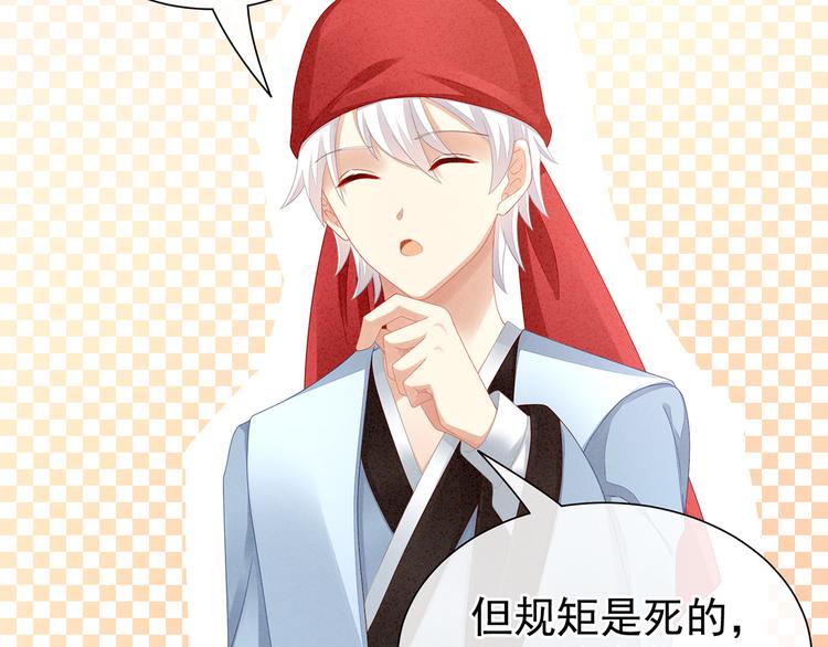 女帝多蓝颜韩漫全集-第2话 七个一起上无删减无遮挡章节图片 