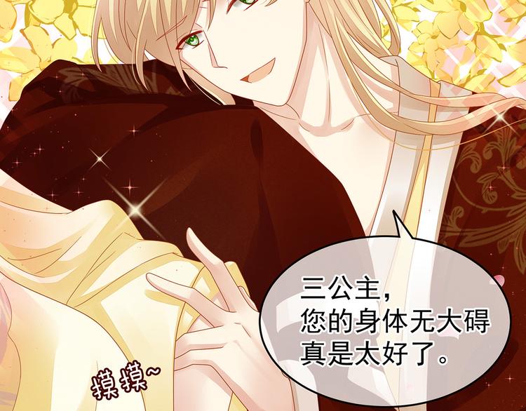 女帝多蓝颜韩漫全集-第2话 七个一起上无删减无遮挡章节图片 