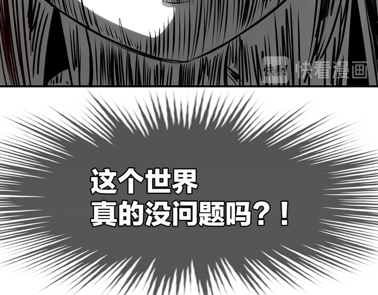 女帝多蓝颜韩漫全集-第2话 七个一起上无删减无遮挡章节图片 