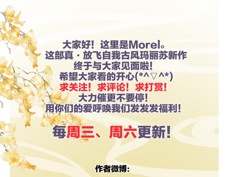 女帝多蓝颜韩漫全集-第2话 七个一起上无删减无遮挡章节图片 